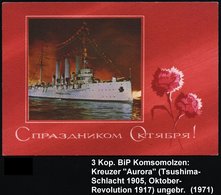 1971 UdSSR, 3 Kop. Bildganzsache Komsomolzen, Schwarz: Leninrad, Kreuzer "Aurora" (gab Den Startschuß Zu Lenins Bolschwi - Other & Unclassified