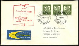 1961 (1.7.) (13 B) MÜNCHEN BPA LUFTPOSTLEITSTELLE, 2K-Steg Auf Lufthansa-Erstflug Frankfurt/ M. - Teheran + DLH-Label, R - Other & Unclassified