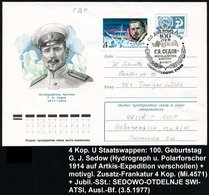 1977 (3.5.) UdSSR, 4 Kop. Bild-Ganzsachen-Umschlag: Polarforscher C. J. Selow + Passende 4 Kop. Zusatzfrankatur Selow +  - Sonstige & Ohne Zuordnung