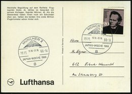 1966 (19.10.) 8 MÜNCHEN 2, Sonderstempel: JAPAN-WOCHE ) Vulkan Fujiyama, Lufthansa-Reklamekarte (Bo.542) - Vulkanismus & - Sonstige & Ohne Zuordnung