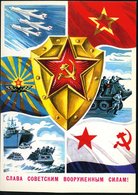 1976 UdSSR, 4 Kop. Luftpost-Bild-Ganzsache.: Ruhm Der Sowjetarmee = Div. 3 Waffengattungen Inkl. Flaggen Der Streitkräft - Altri & Non Classificati