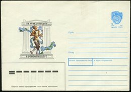 1990 UdSSR, 5 Kop. Ganzsachen-Umschlag: 100. Geburtstag W. F. Nishinsky = Ballet-Pionier, Ungebr. - Tanz & Ballet / Danc - Sonstige & Ohne Zuordnung
