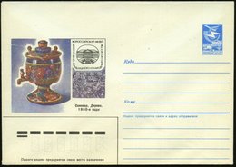 1987 UdSSR, 5 Kop. Ganzsachen-Umschlag: Samowar (Museum Für Angewandte Kunst U. Design) Ungebr. - Tee / Tea / Thé / Tè - Sonstige & Ohne Zuordnung