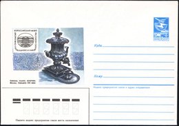 1987 UdSSR, 5 Kop. Ganzsachen-Umschlag: Samowar 19. Jhdt. (Museum Für Angewandte Kunst U. Design) Ungebr. - Tee / Tea /  - Sonstige & Ohne Zuordnung
