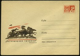 1968 UdSSR, 4 Kop. Ganzsachen-Umschlag, Rot: 1. Reiterarmee "Tatschanka" Mit MG-Quadriga-Wagen, Ungebr. - Pferd / Horse  - Other & Unclassified