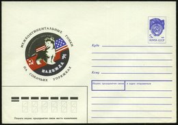 1991 UdSSR. 5 Kop. Ganzsachen-Umschlag, Viol.: Hundeschlitten-Wettrennen Zwischen Den Kontinenten (UdSSR - USA) = Schlit - Other & Unclassified
