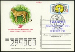 1979 UdSSR, 4 Kop. Sonder-Ganzsache: XIV. Generalversammlung Der Internat. Vereinigung Für Naturschutz IUCN = Gepard + P - Other & Unclassified