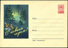 1957 UdSSR, 40 Kop. Ganzsachen-Umschlag, Karmin: Frohe Festtage! = Eichhörnchen In Nächtlichem Wald, Ungebr. - Nagetiere - Autres & Non Classés