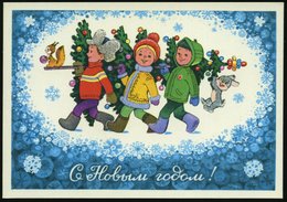 1978 UdSSR, 3 Kop. Bild-Ganzsache Komsomolzen, Schw.: Frohe Festtage! = 3 Kinder Holen Fertig Geputzten Weihnachtsbaum M - Otros & Sin Clasificación