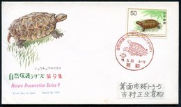 1976 (25.3.) JAPAN, 50 Y. Naturschutz = Erdschildkröte + Motivgleicher, Roter ET-Sonderstempel, FDC-Sonderumschlag (Mi.1 - Altri & Non Classificati