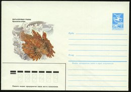 1984 UdSSR, 5 Kop. Ganzsachen-Umschlag, Blau: Strahlenrotfeuerfisch (u. Korallen), Ungebr. - Fisch / Fish / Poisson / Pe - Other & Unclassified