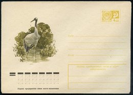 1976 UdSSR, 4 Kop. Ganzsachen-Umschlag, Gelb: Kranich, Ungebr. - Vögel / Birds / Oiseaux / Uccelli - Other & Unclassified