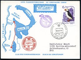 1977 (8.4.) UdSSR, 6 Kop. Naturschutzpark, EF = Papageientaucher + Motivgleicher Nebenstempel, 1K: POLJARNY KRUG (Ort Am - Otros & Sin Clasificación