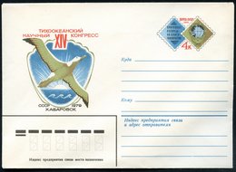 1979 UdSSR, 4 Kop. Sonder-Ganzsachen-Umschlag: XIV Kongreß "Stiller Ozean" In Chabarowsk (Möwe), Ungebr. (Mi.USo.43) - V - Other & Unclassified