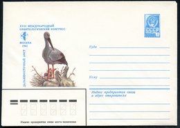 1982 UdSSR, 4 Kop. Ganzsachen-Umschlag, Blau: XVIII. Internat. Ornitholog. Kongreß Moskau (Storch Mit 2 Jungen), Ungebr. - Other & Unclassified