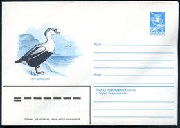 1983 UdSSR, 4 Kop. Ganzsachen-Umschlag, Blau: Wildgans, Ungebr. - Vögel / Birds / Oiseaux / Uccelli - Sonstige & Ohne Zuordnung