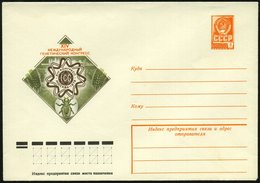 1978 UdSSR, 4 Kop. Ganzsachen-Umschlag, Orange: XIV. Internat. Genetik-Kongreß, Moskau (Ähren, Insekt) Rs. Kl. Haftspure - Other & Unclassified