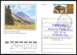 1974 UdSSR, 4 Kop. Sonder-Ganzsache "50 Jahre Kaukasus-Naturschutzpark" (kaukasischer Wisent) + Passender Sonderstempel: - Altri & Non Classificati