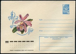 1977 UdSSR, 4 Kop. Ganzsachen-Umschlag, Blau: Blüte (Kattleja) Ungebr. - Blumen & Gartenpflanzen / Flowers & Plants / Fl - Otros & Sin Clasificación