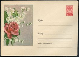 1958 UdSSR, 40 Kop. Ganzsachen-Umschlag, Rot: Rose U. Maiglöckchen, Ungebr. - Rosenzucht & Rosen / Rose / Rosa - Other & Unclassified