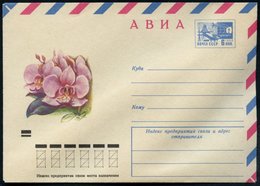 1971 UdSSR, 6 Kop. Flugpost-Ganzsachen-Umschlag, Blau: Ochidee, Ungebr. - Orchideen / Orchids / Orchidees / Orchidea - Other & Unclassified