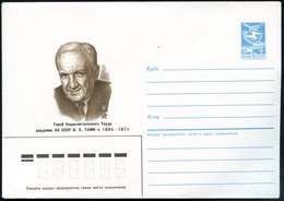 1985 UdSSR, 5 Kop. Ganzsachen-Umschlag, Blau: 90. Geburtstag Physiker I. E. Tamm (Brustbild, 1895 - 1971) Ungebr. - Phys - Altri & Non Classificati