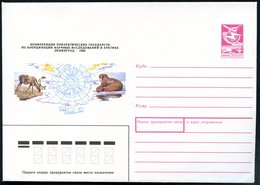 1988 UdSSR, 5 Kop. Ganzsachen-Umschlag, Lilarot: Konferenz Der Arktischen Staaten U. Forscher Zur Koordinierung Der Erfo - Other & Unclassified