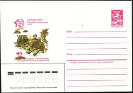 1983 UdSSR, 5 Kop. Ganzsachen-Umschlag, Lilarot: Heldentaten Der Rotkreuz-Sanitäter Der Sowjet. Armee Im "Großen Vaterlä - Sonstige & Ohne Zuordnung