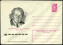 1977 UdSSR, 4 Kop. Ganzsachen-Umschlag, Lilarot: P. K. Anochin (1898 - 1974, Brustbild) Physiologe, Ungebr. - Berühmte M - Autres & Non Classés