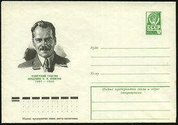 1977 UdSSR, 4 Kop. Ganzsachen-Umschlag, Grün: N. I. Wawilow (1897 - 1943, Brustbild) Genetiker, Ungebr. - Berühmte Mediz - Sonstige & Ohne Zuordnung