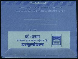 1973 INDIEN, 20 P. Mytholog. Löwe, Inl.-Faltbrief, Blau: AMRUTANJAN For.. Relief From PAINS And COLDS (Packung Mit Engl. - Other & Unclassified