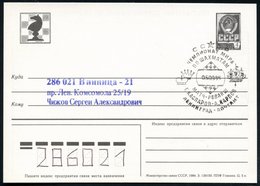 1985 (5.9.) UdSSR, 4 Kop. Sonder-Ganzsache Für Fernschach (Springer) Rs. Schachbrett Und Dreisprachige Tabelle, Passende - Autres & Non Classés