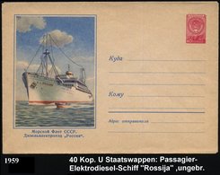 1959 UdSSR, 40 Kop. Ganzsachen-Umschlag Staatswappen, Rot: Handelsflotte Der UdSSR, Dieselektrisches Schiff "Rossija", U - Autres & Non Classés