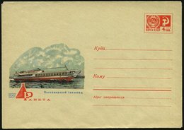 1970 UdSSR, 4 Kop. Ganzsachen-Umschlag, Hellrot: Tragflächenschiff "Rakete" (Passagier-Fähre), Ungebr. - Handelsschiffah - Altri & Non Classificati