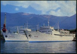 1975 UdSSR, 4 Kop. Luftpost-Bild-Ganzsache, Rotbraun: Passagier-Fähren "Tadschikistan" Und "Ossetien", Ungebr. - Handels - Other & Unclassified