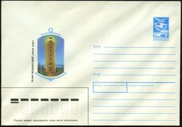 1989 UdSSR, 5 Kop. Ganzsachen-Umschlag, Blau: Weißes Meer, Leuchtturm Von Mudjugskij, Ungebr. - Leuchttürme & Seezeichen - Other & Unclassified