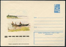 1979 UdSSR, 4 Kop. Ganzsachen-Umschlag, Blau: 3 Angler In Booten Am See, Ungebr. - Angeln / Angling / Peche / Pesca Spor - Sonstige & Ohne Zuordnung