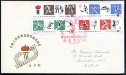 1979 (15.9.) CHINA (VR), "4. Nationales Sportfestival", Kompl. Satz Als Zusammendruck Mit 15 Sportarten (auch Winterspor - Other & Unclassified