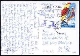 1985 CHINA (VR), 70 F. Windsurferin, EF = Satzhöchstwert Auf Bedarfs-Übersee-Flugpostkarte (Mi.1902 EF) - Wassersport (d - Sonstige & Ohne Zuordnung