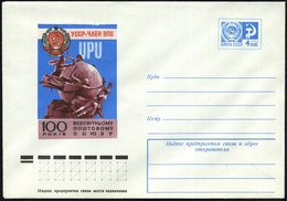 1974 UdSSR, 4 Kop. Ganzsachen-Umschlag, Blau: UPU 100 JAHRE (UPU-Denkmal, Bern Auf Blauem Grund, Ukraine-Wappen) Ungebr. - Otros & Sin Clasificación