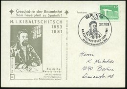 1982 (30.7.) 1025 BERLIN 25, Sonderstempel: N. I. KIBALTSCHITSCH 1853 - 1881..  (Brustbild), Passende Sonderkarte: Kibal - Other & Unclassified