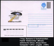 1991 UdSSR /  Weißrußland, 7 Kop. Ganzsachen-Umschlag: Minsker Fabrik "Elektronika", Elektr. Uhren, Stopp-Uhren, Sportel - Autres & Non Classés