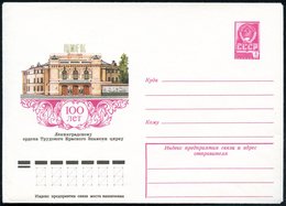 1977 UdSSR, 4 Kop. Ganzsachen-Umschlag, Lilarot: 100 Jahre Zirkus Leningrad (Zirkusbau) Ungebr. - Zirkus & Varieé / Circ - Other & Unclassified