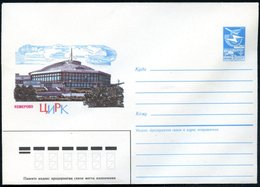 1987 UdSSR, 5 Kop. Ganzsachen-Umschlag, Blau: Kemerowo Zirkusbau, Ungebr. - Zirkus & Varieé / Circus / Cirque / Circo - Sonstige & Ohne Zuordnung