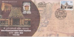 India  2018  Shree Durgaparameshwari Temple  Bappanadu  Mulki   Cover #  12390  D Inde Indien - Hindouisme