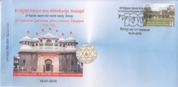 India  2018  Sri Siddeshwara Temple  Vijayapura  Sankramana Jatra   Cover #  12399  D Inde Indien - Hinduism