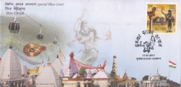 India  2018  Lord Shiva  Shiv Circuit  Baba Baidyanath Dham  Dumka  Cover #  11867  D Inde Indien - Hinduism