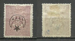 Turkey; 1916 Overprinted War Issue Stamp 20 P. ERROR "Inverted Overprint" (Signed) - Ongebruikt