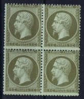 Delcampe - France : Yv Nr 19   MH/* Flz/ Charniere + Postfrisch/neuf Sans Charniere /MNH/** Signe  Roumet - 1862 Napoléon III.