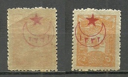 Turkey; 1916 Overprinted War Issue Stamp 5 P. ERROR "Offset Overprint On Back" - Unused Stamps